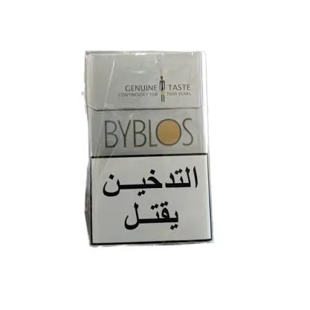 دخان بيبلوس كرتون Byblos