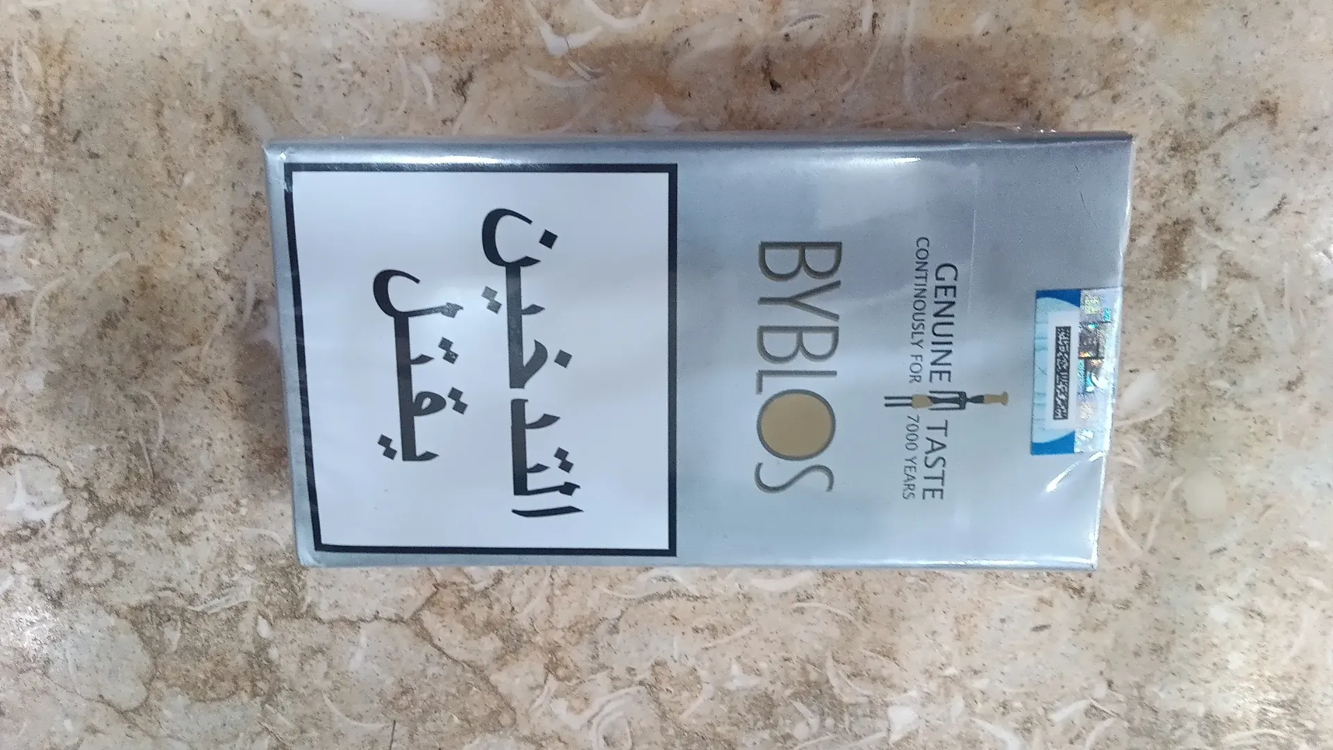 دخان بيبلوس ورق Byblos