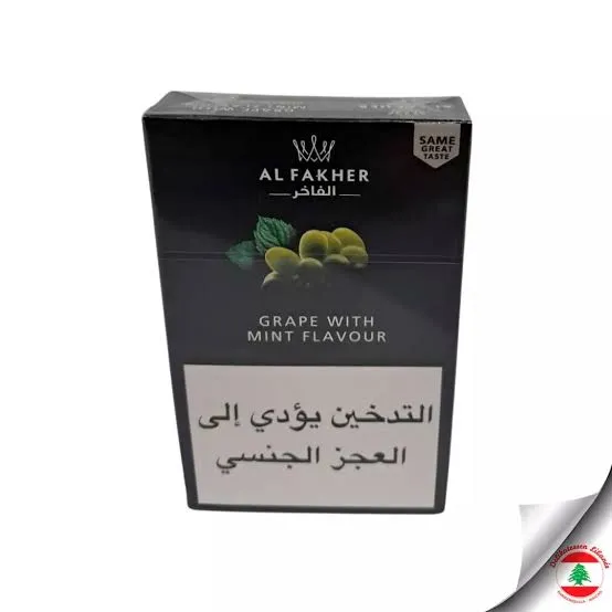معسل عنب و نعنع الفاخر