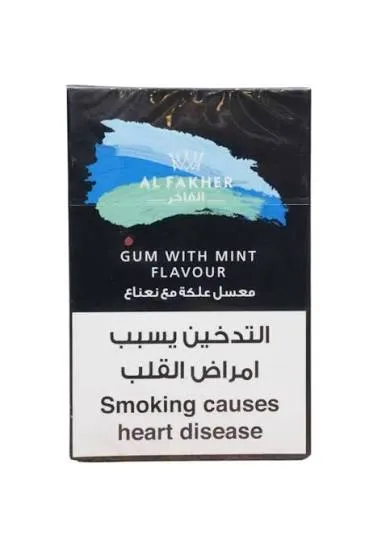 معسل علكة و نعنع الفاخر