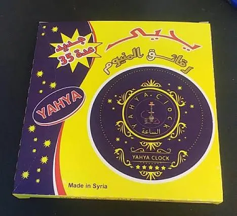 يحيى *35 الاصلي