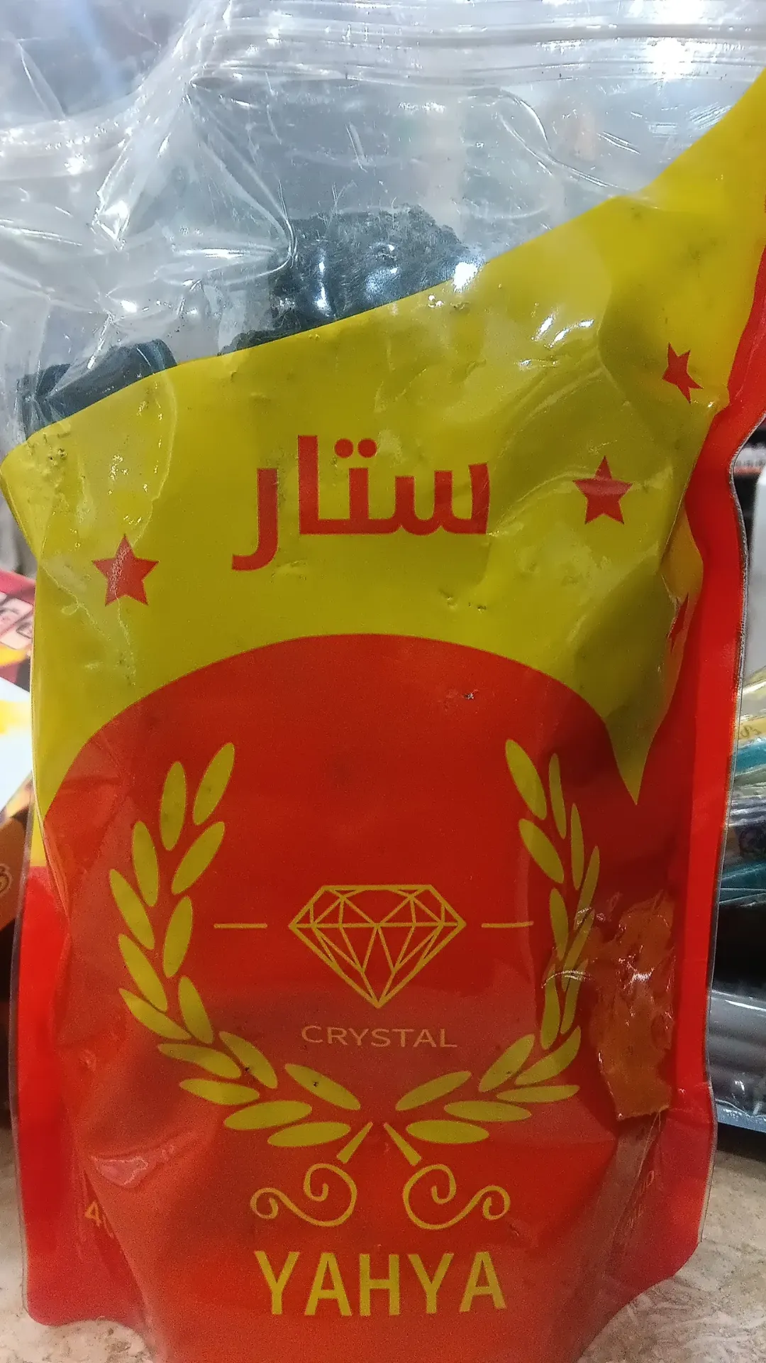 فحم يحيى ستار 400غ