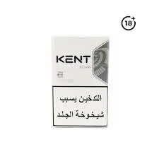 دخان كينت سيلفر بيت Kent