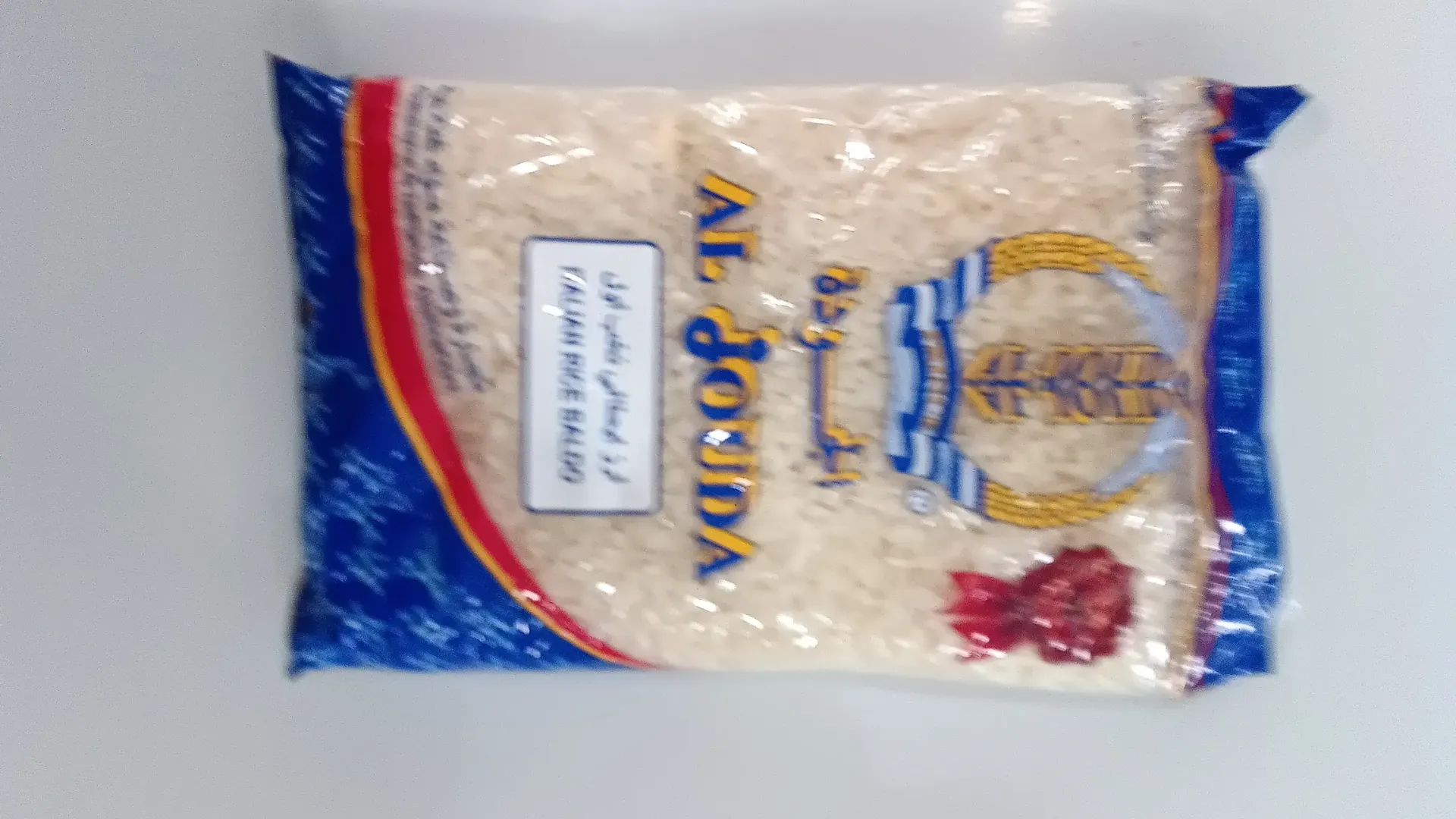 الجودة رز ايطالي نخب اول