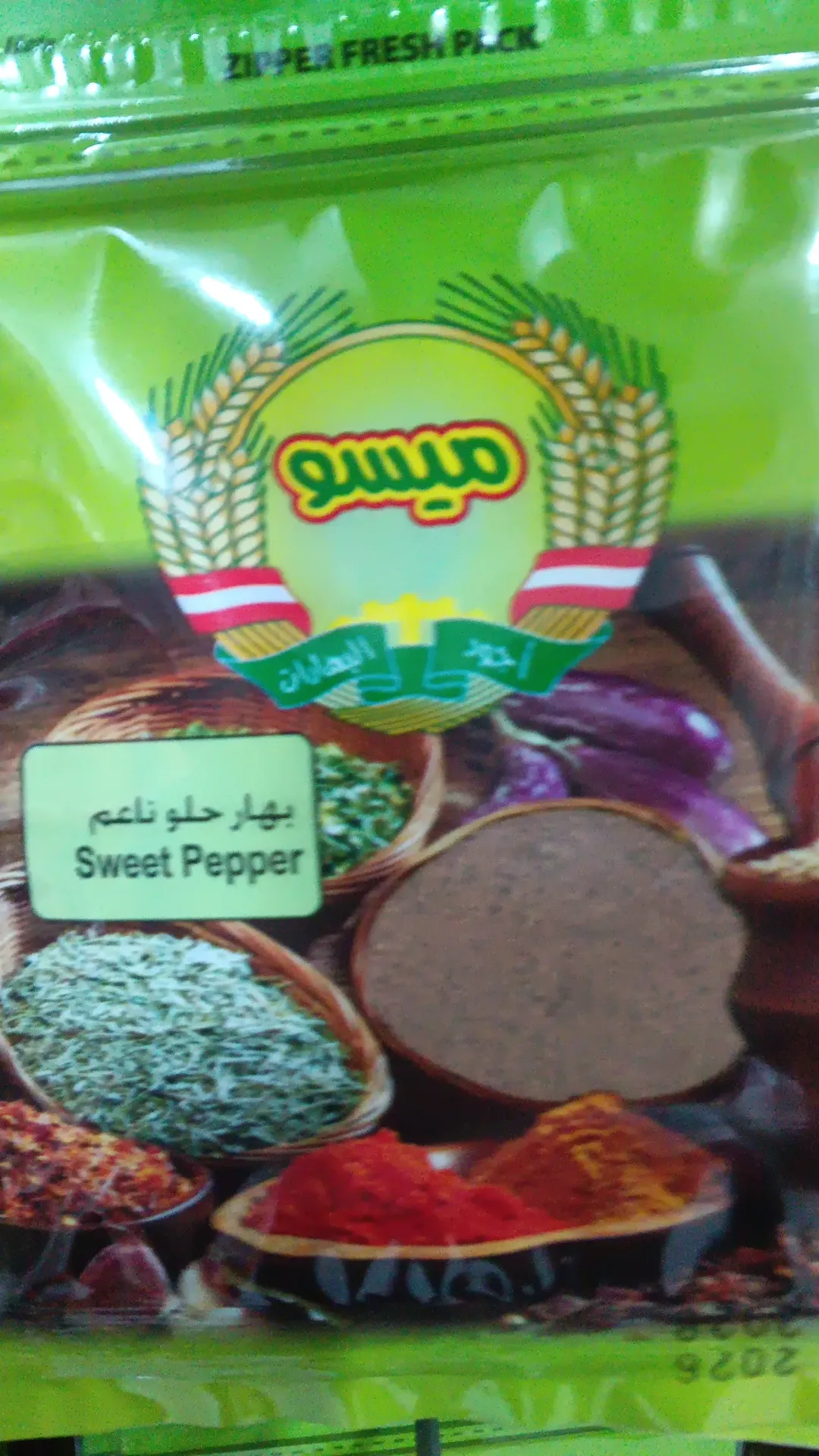ميسو حلو ناعم