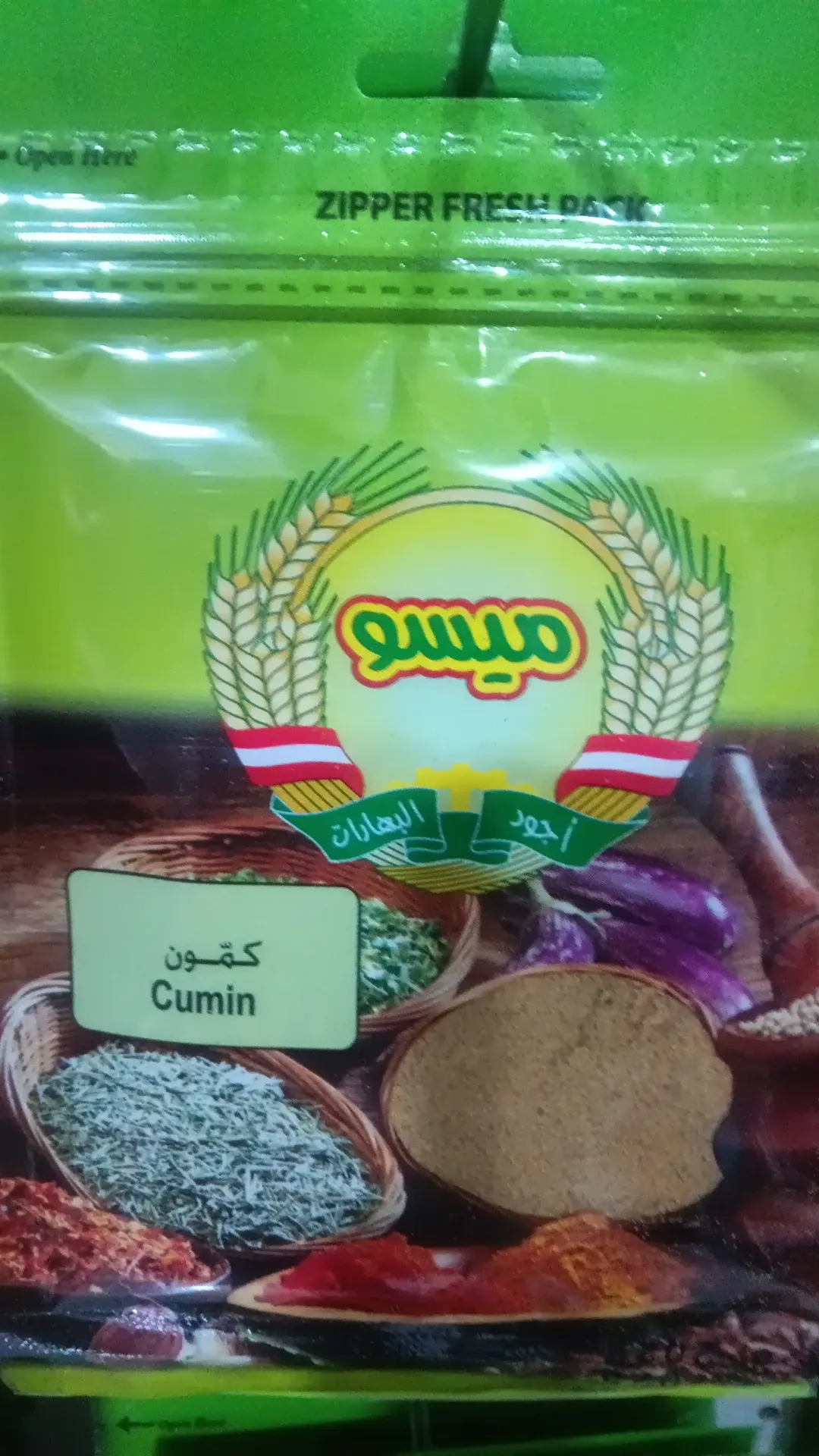 ميسو كمون