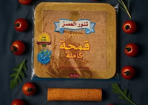 خبز تنور العصر قمحة كاملة مربع