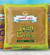 تنور العصر شعير مربع