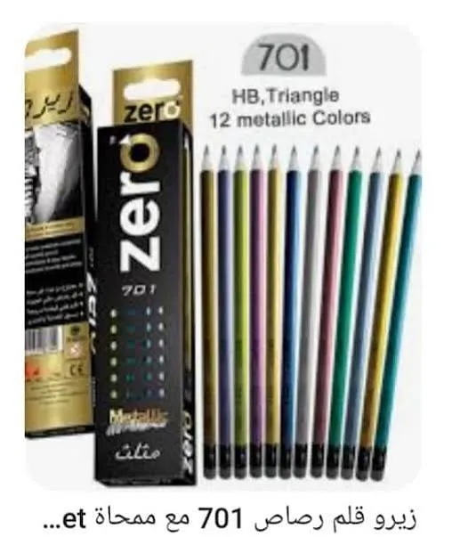 اقلام رصاص *12 Zero pencil