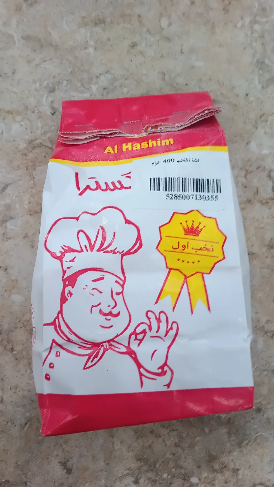 نشا الهاشم 400غ
