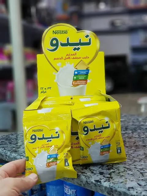 ظرف حليب نيدو 22غ