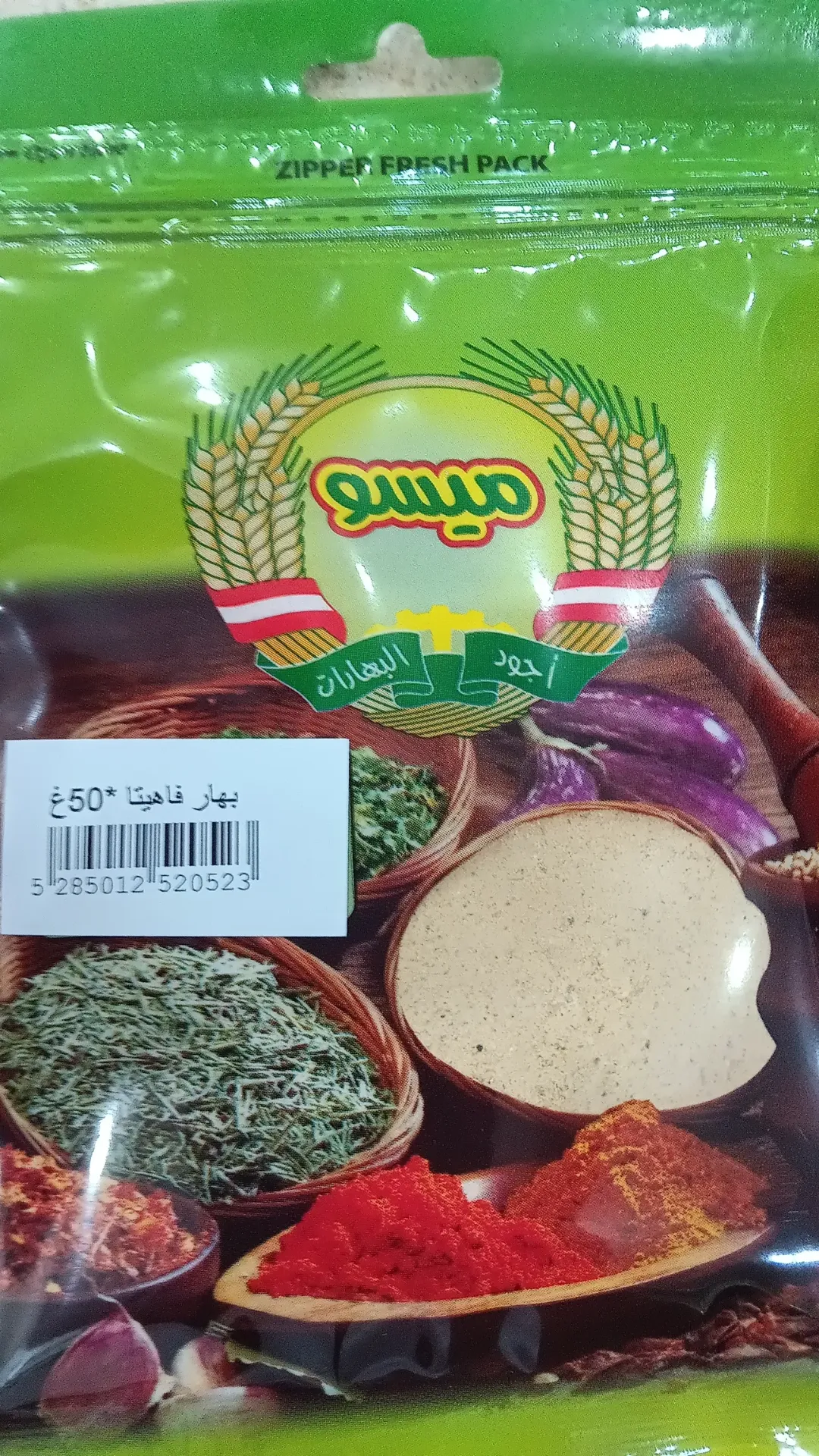 ميسو بهار فاهيتا 50غ