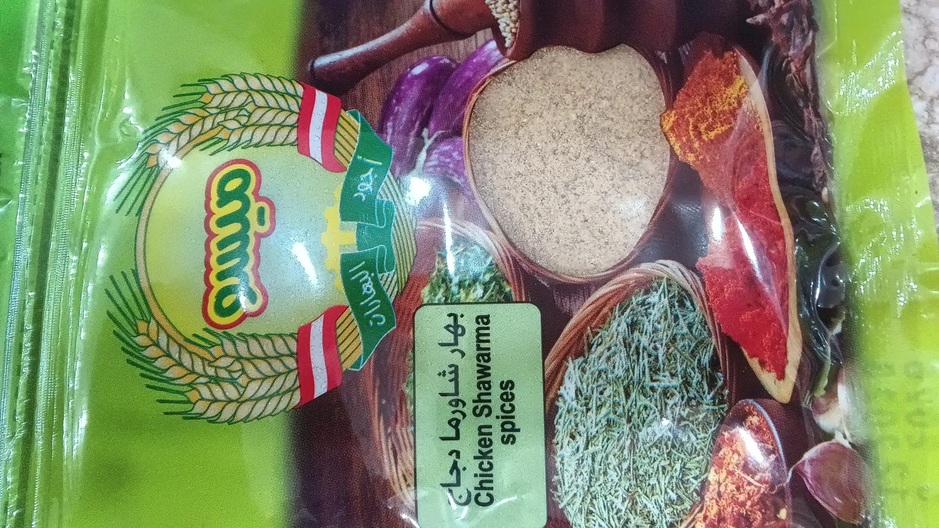 ميسو بهار شاورما دجاج