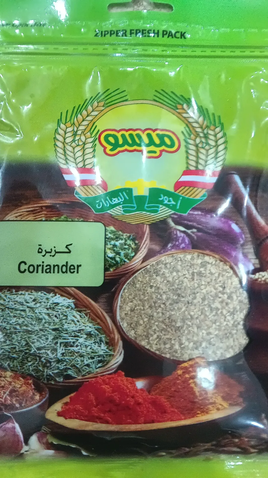 ميسو كزبرة 50غ