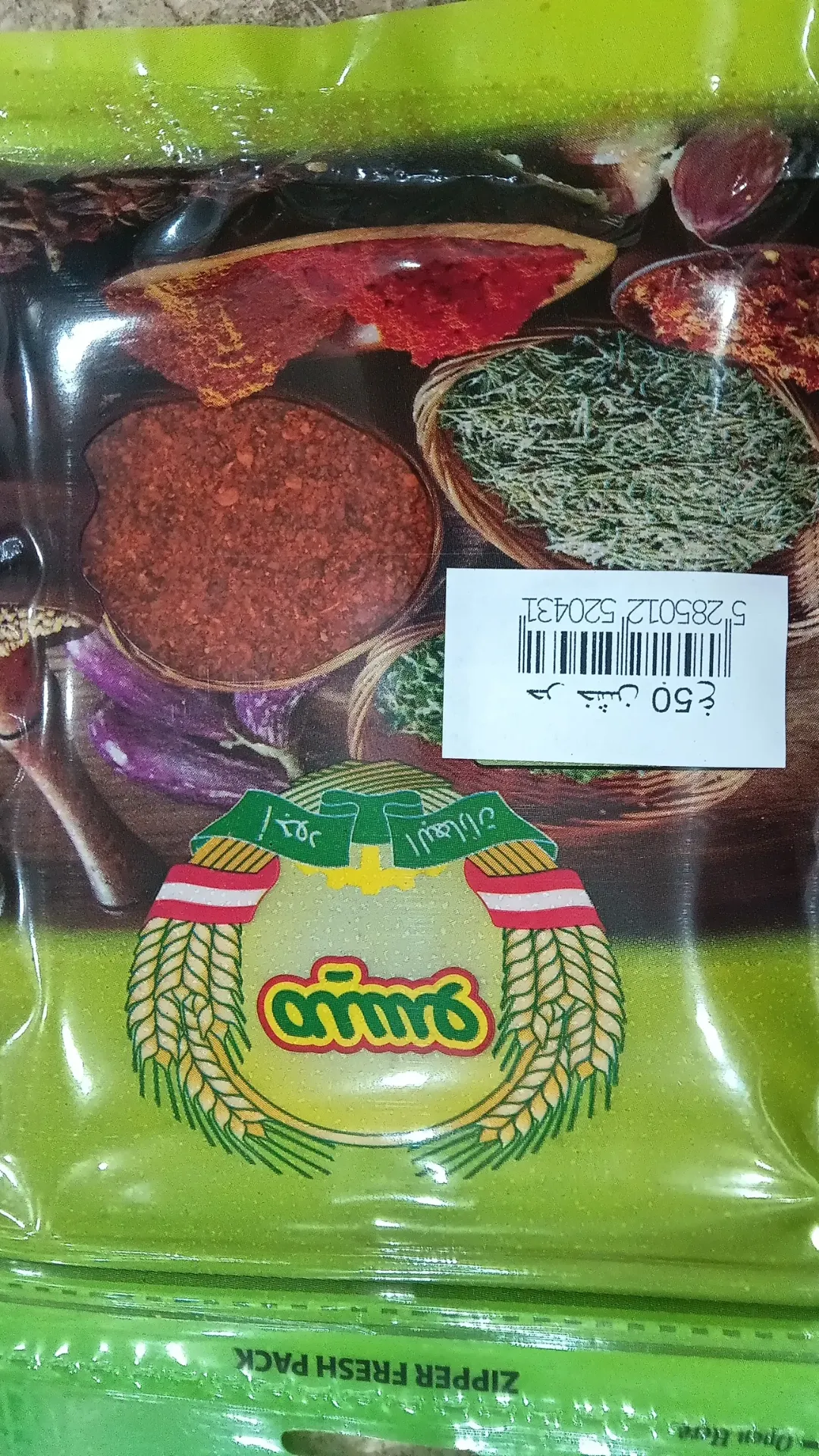 ميسو حر خشن 50غ