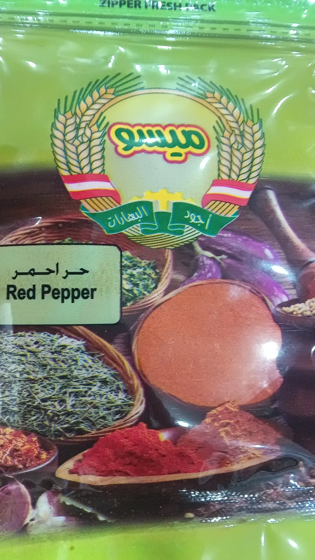 ميسو حر ناعم