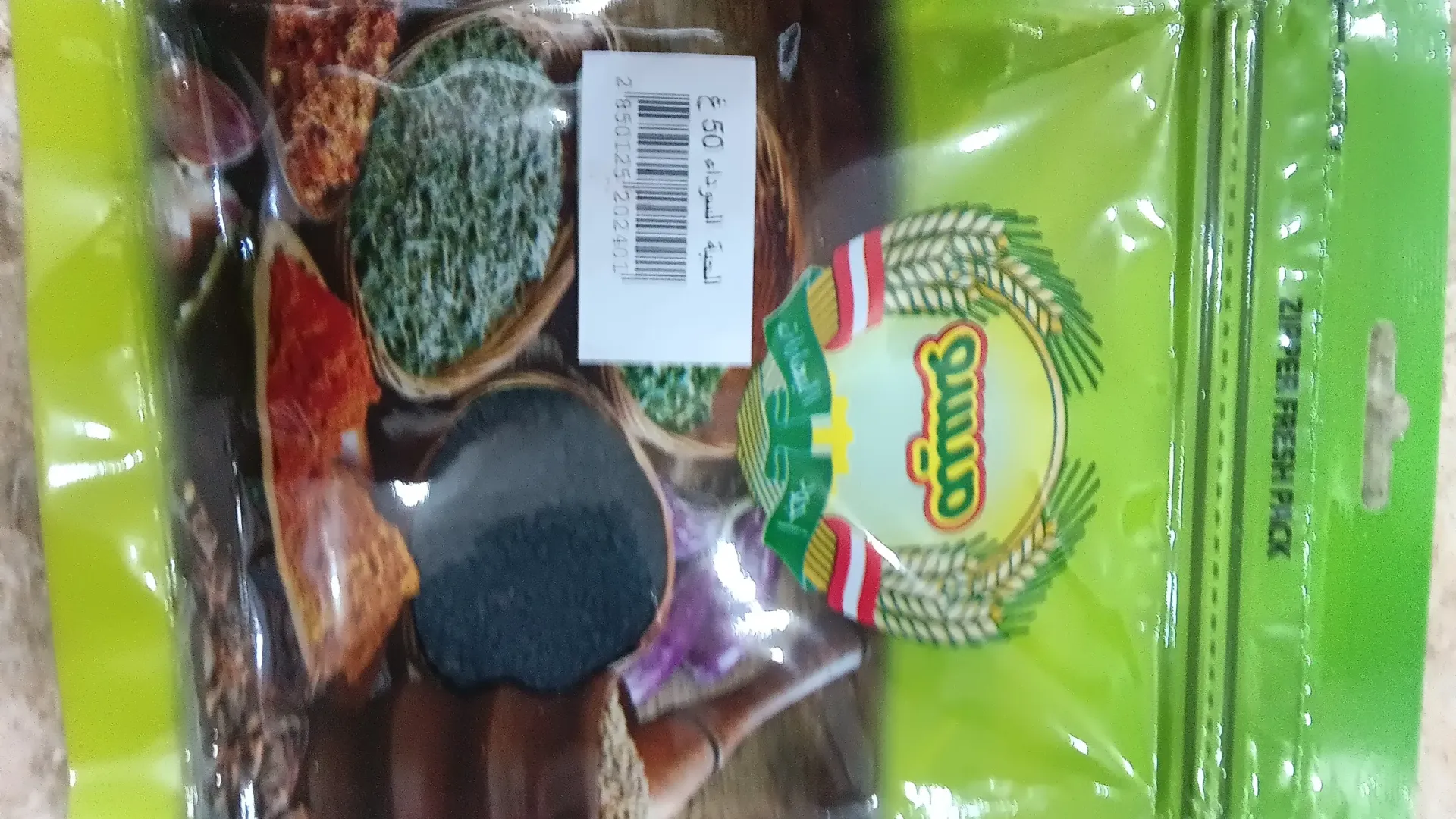 ميسو الحبة السوداء