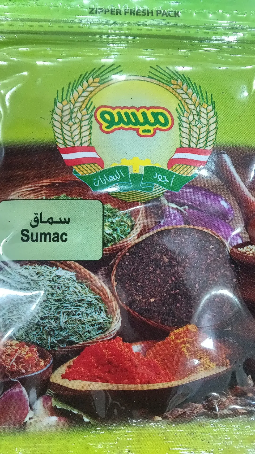 ميسو سماق 40غ