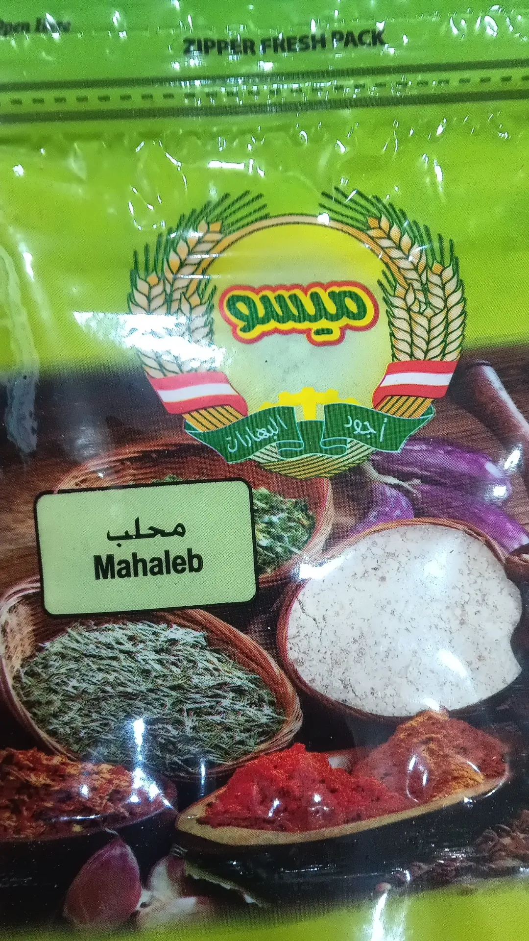 ميسو محلب