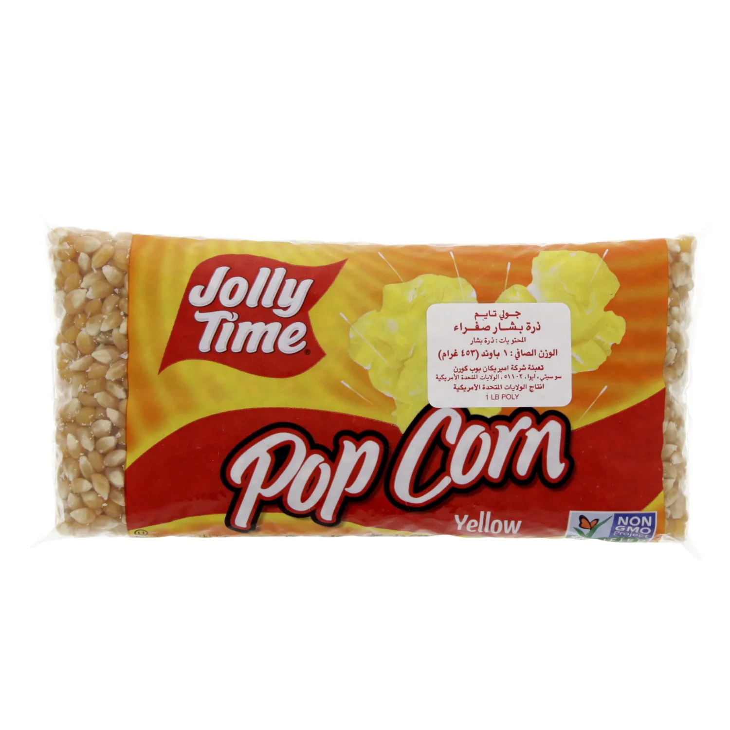 [300107] Jolly time 0.5 kg ذرة بوشار