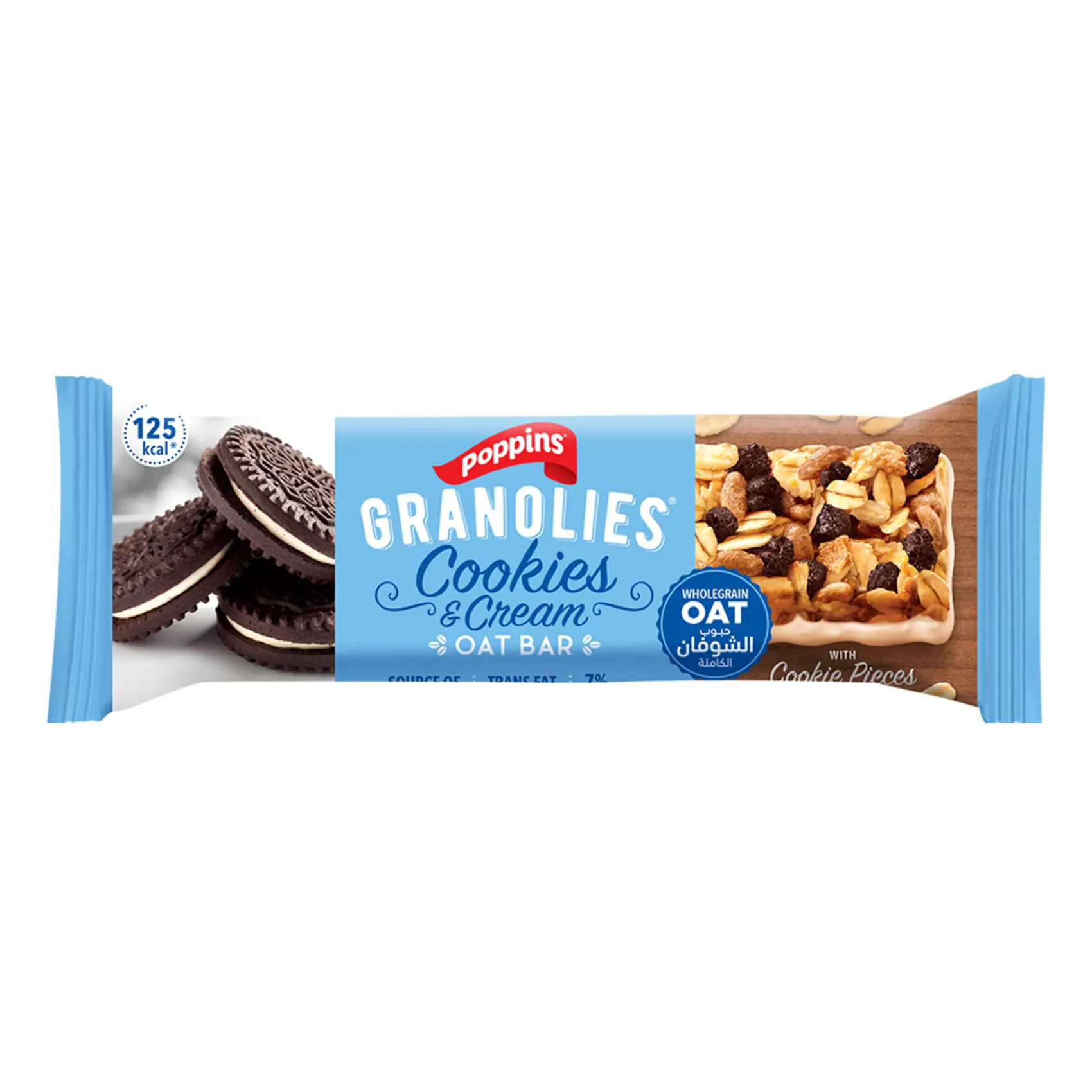 [99958] poppins granilies aot bar cookies cream