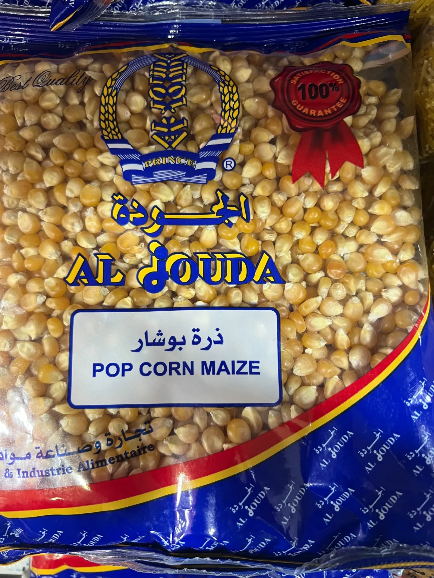 الجودة ذرة للبوشار 400غ