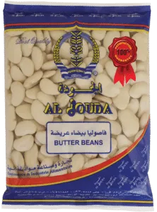 [30077134] الجودة فاصوليا بيضا عريضة 500غ