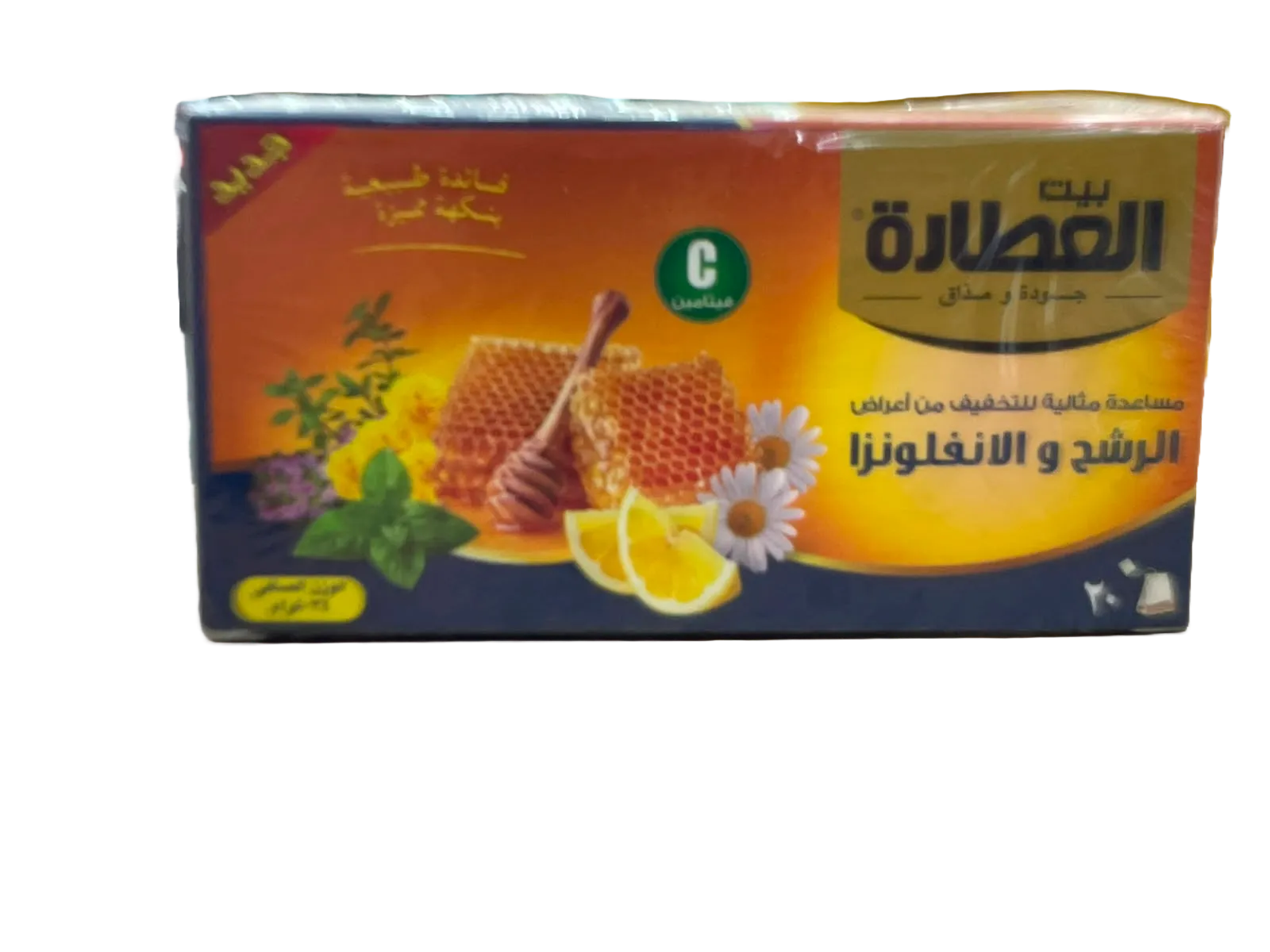 [121391] بيت العطارة رشح 20 ظ