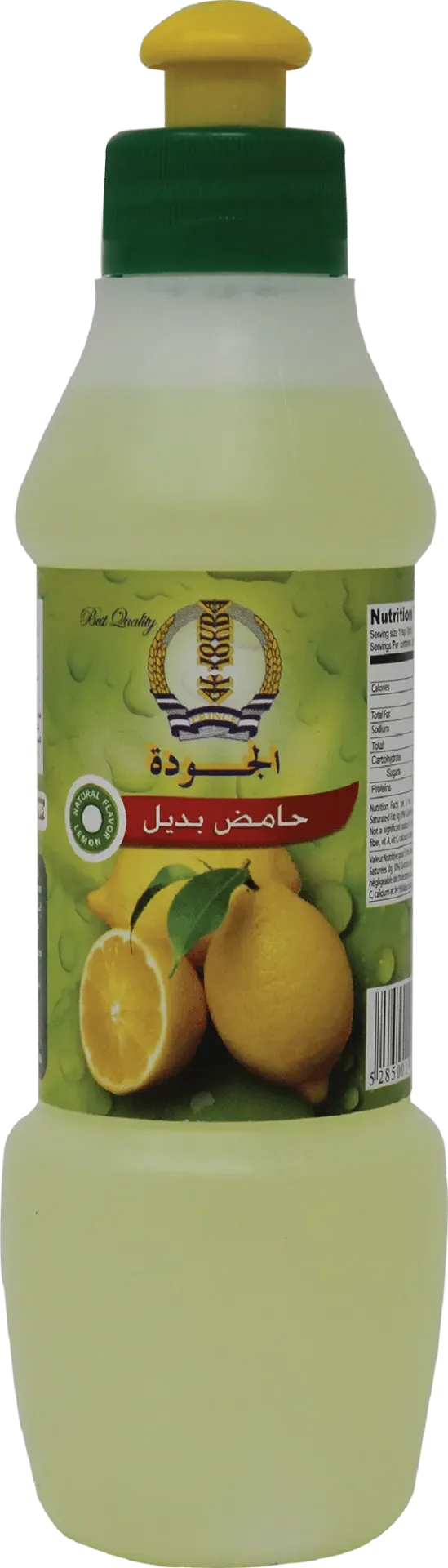 حامض الجودة صغير