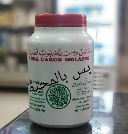 دبس خرنوب 1 كيلو -سلوم اخوان