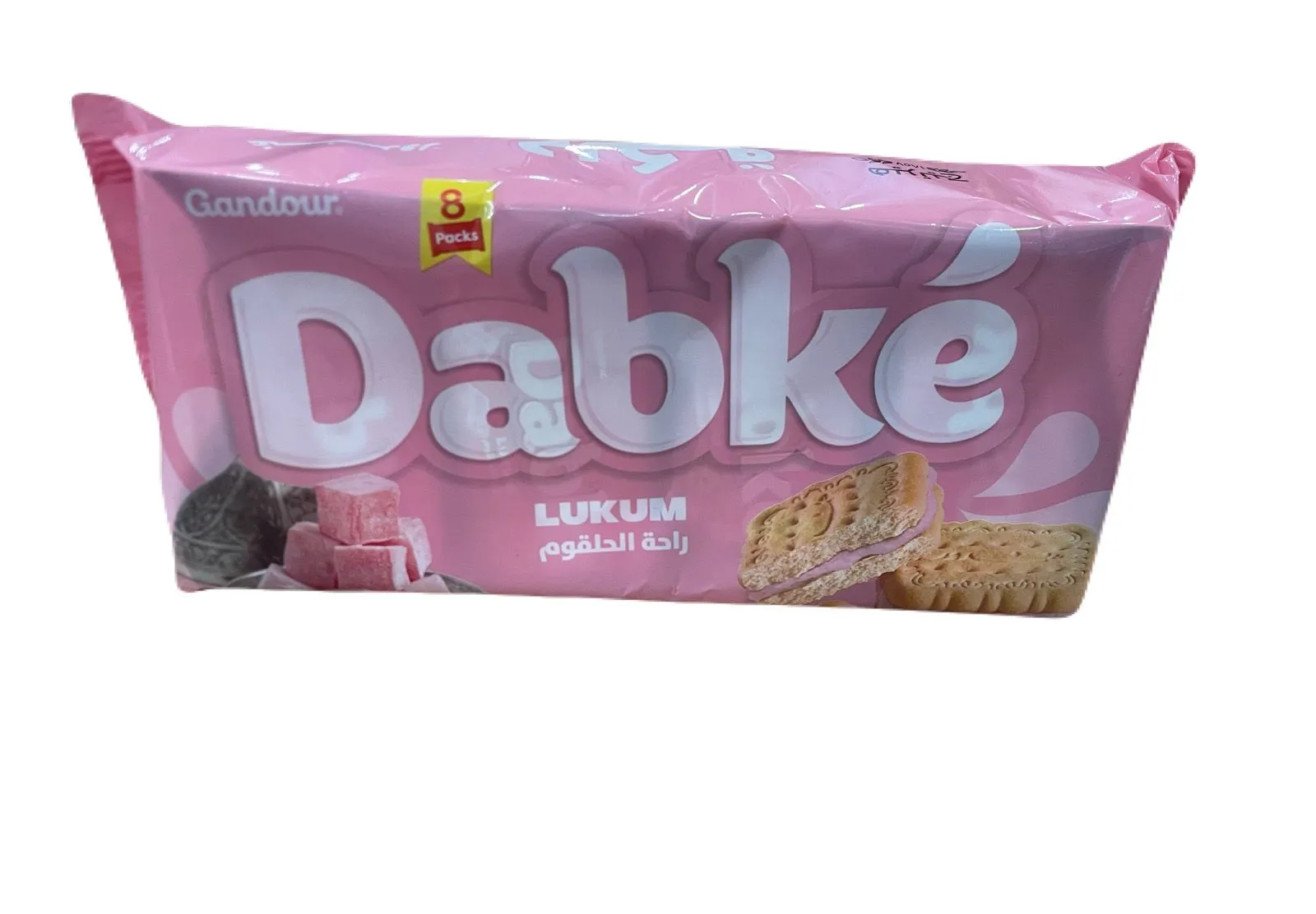دبكة الحلقوم* 8