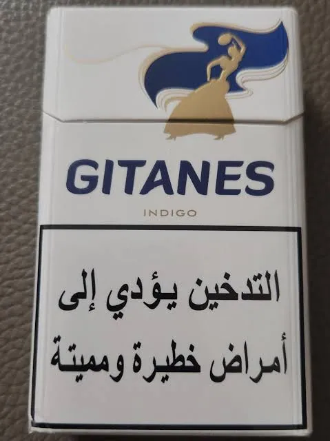 دخان جيتان انديغو Gitanes indigo