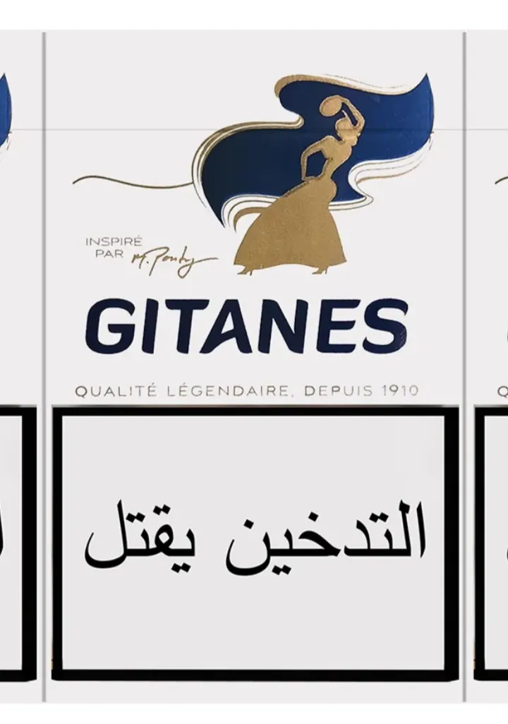 دخان جيتان انديغو