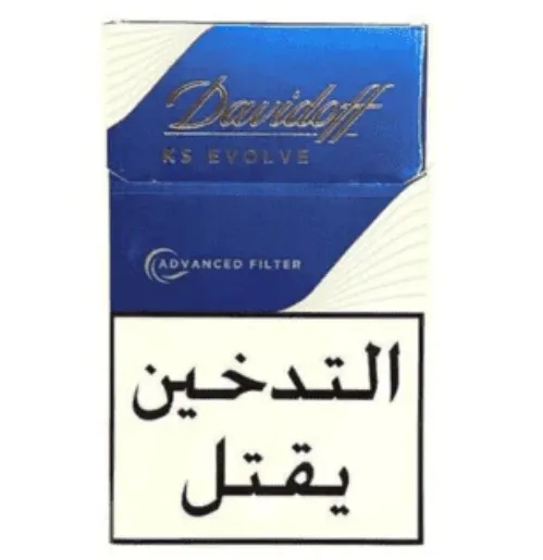 دخان دافيدوف ازرق جديد