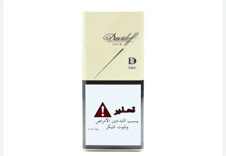 دخان دافيدوف غولد سليم