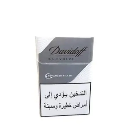دخان دافيدوف فضي جديد