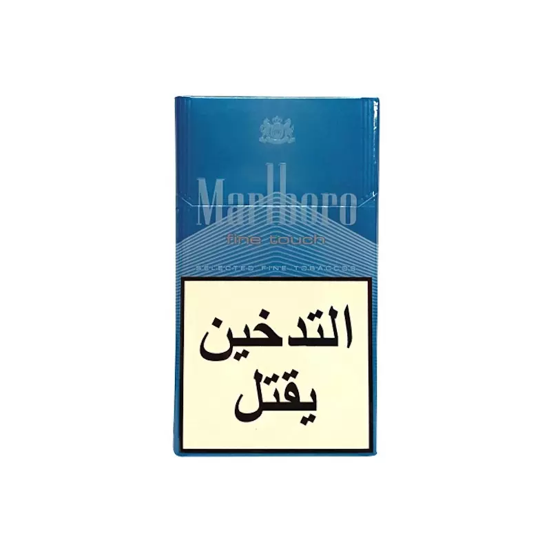 دخان مالبورو ازرق