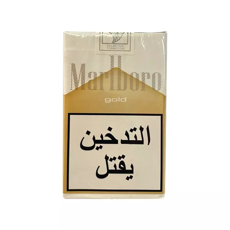 دخان مالبورو غولد ورق