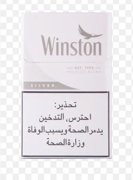 دخان ونستون فضي كرتون
