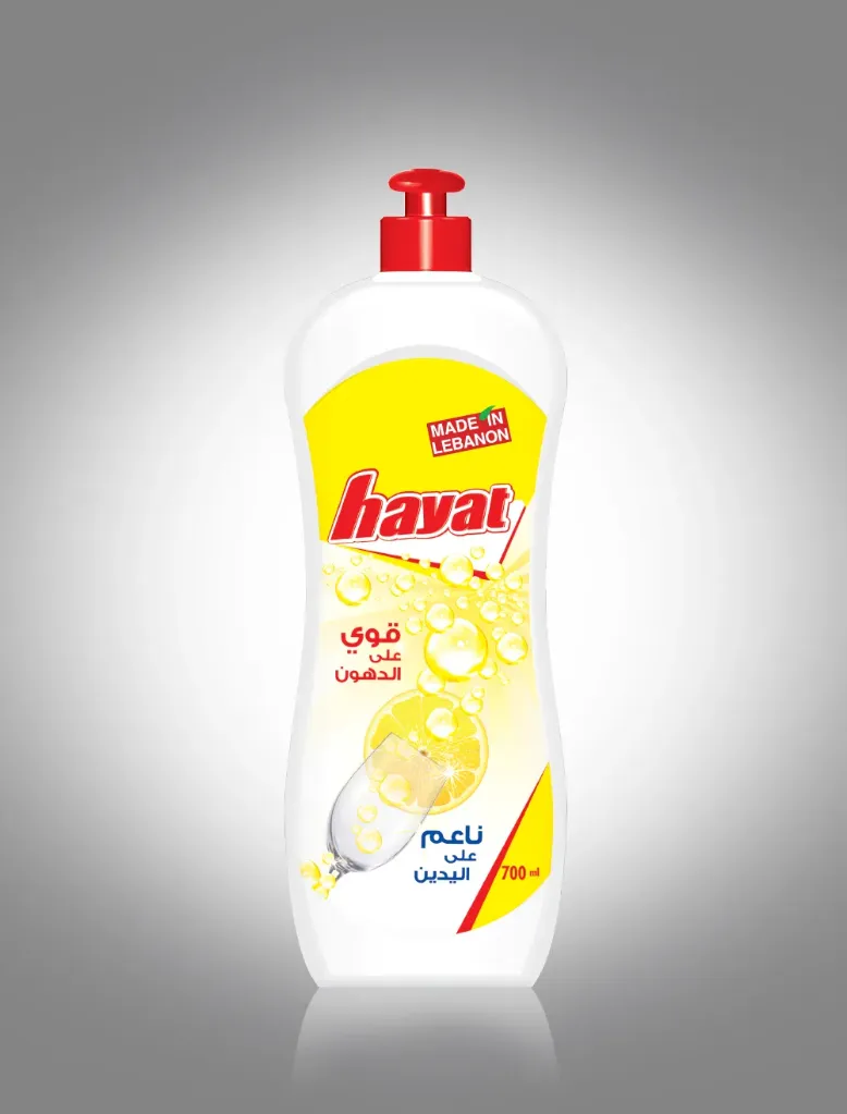 hayat dishwashing lemon 700 ml