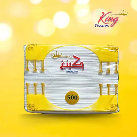 محارم كينغ كبير 500