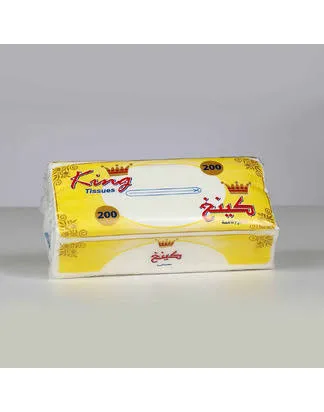 محارم كينغ 200 محرمة