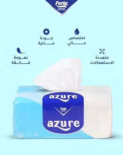 محارم بيرلا ازير 250 غ