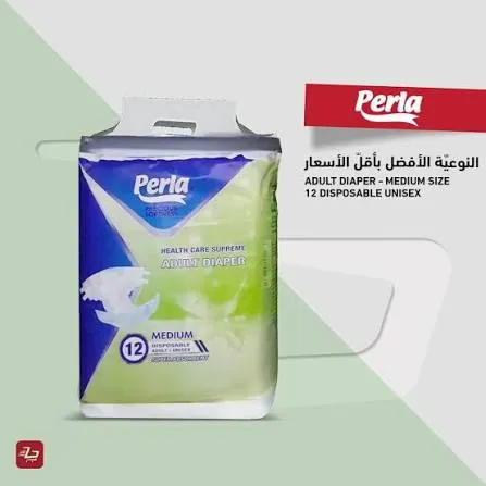 حفاضات بيرلا ميديوم عجزة