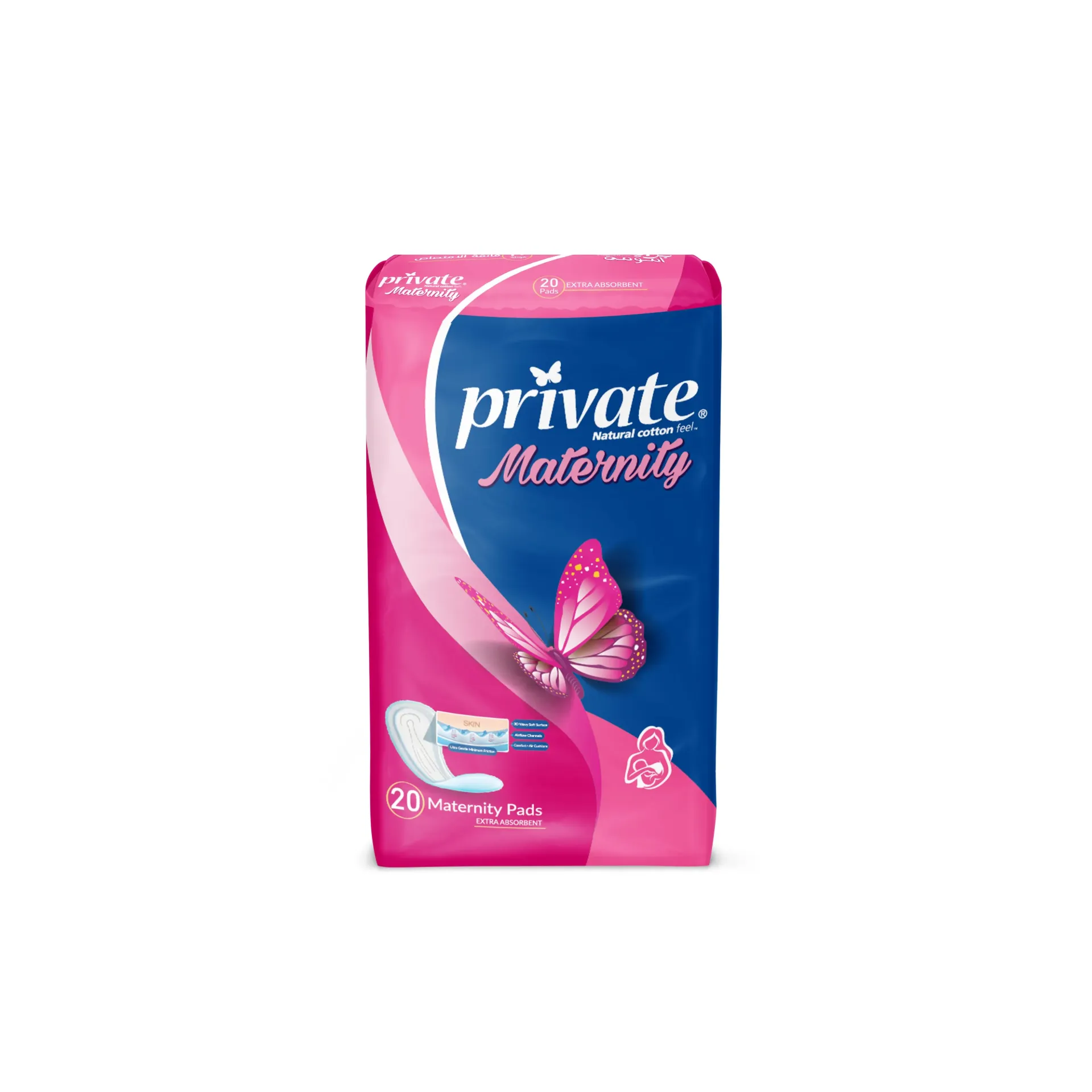 private maternity *20