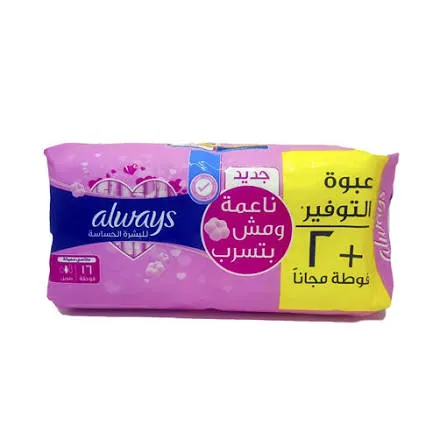 اولويز دوبل زهري *16