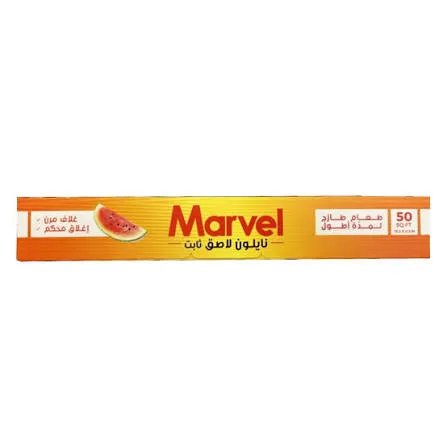 marvel cling film 50قدم مربع