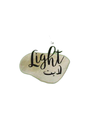 [6762] ماستر خفيف ملح & vin 10000ll