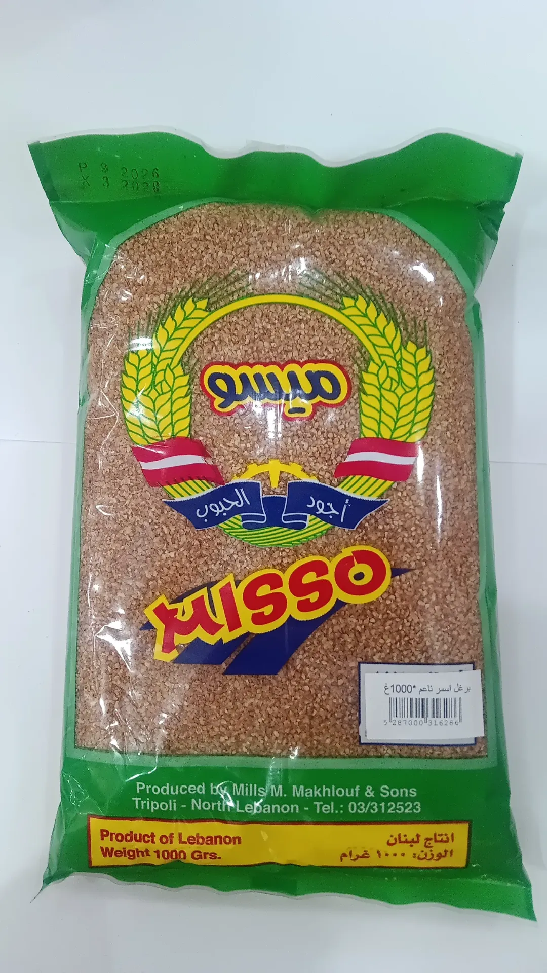 برغل ناعم اسمر كيلو ميسو