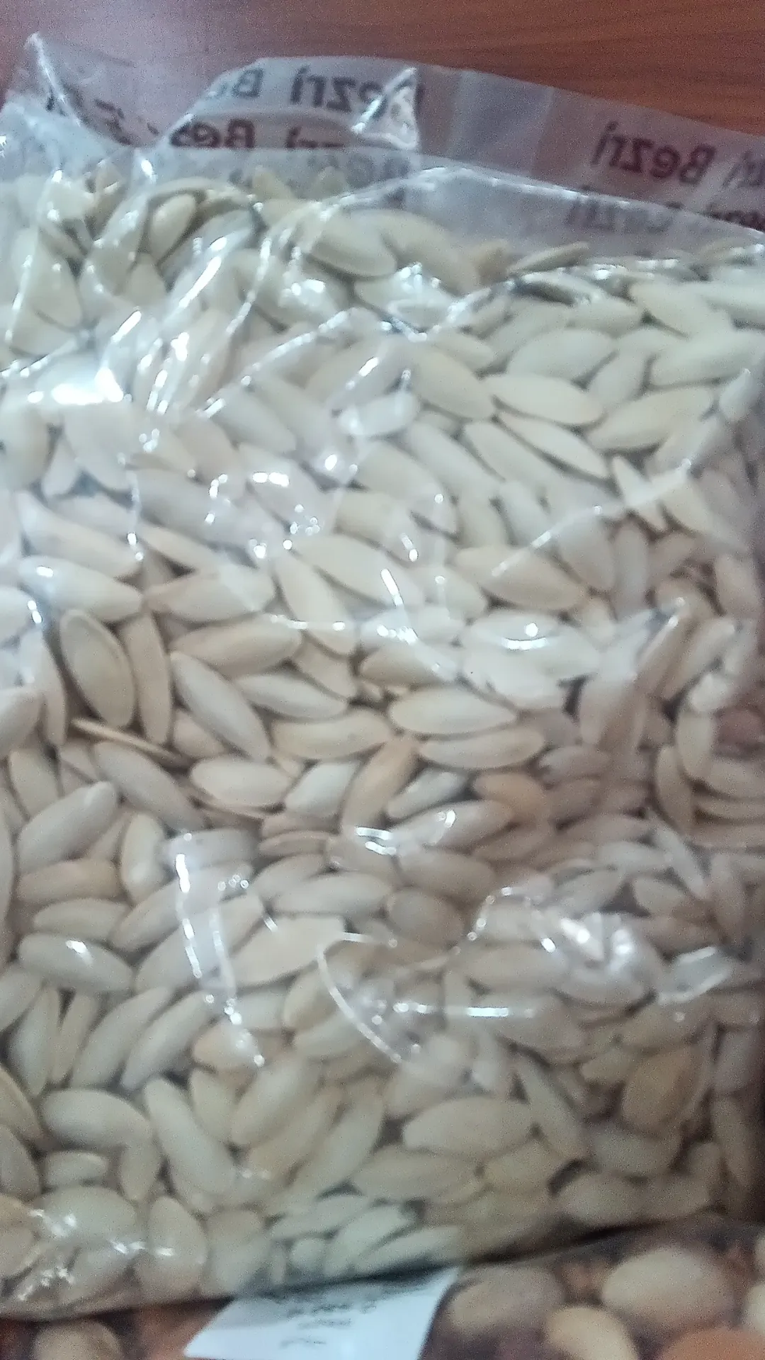 بزرة بزر شمام 450 غ